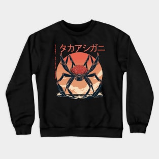 spider crab Crewneck Sweatshirt